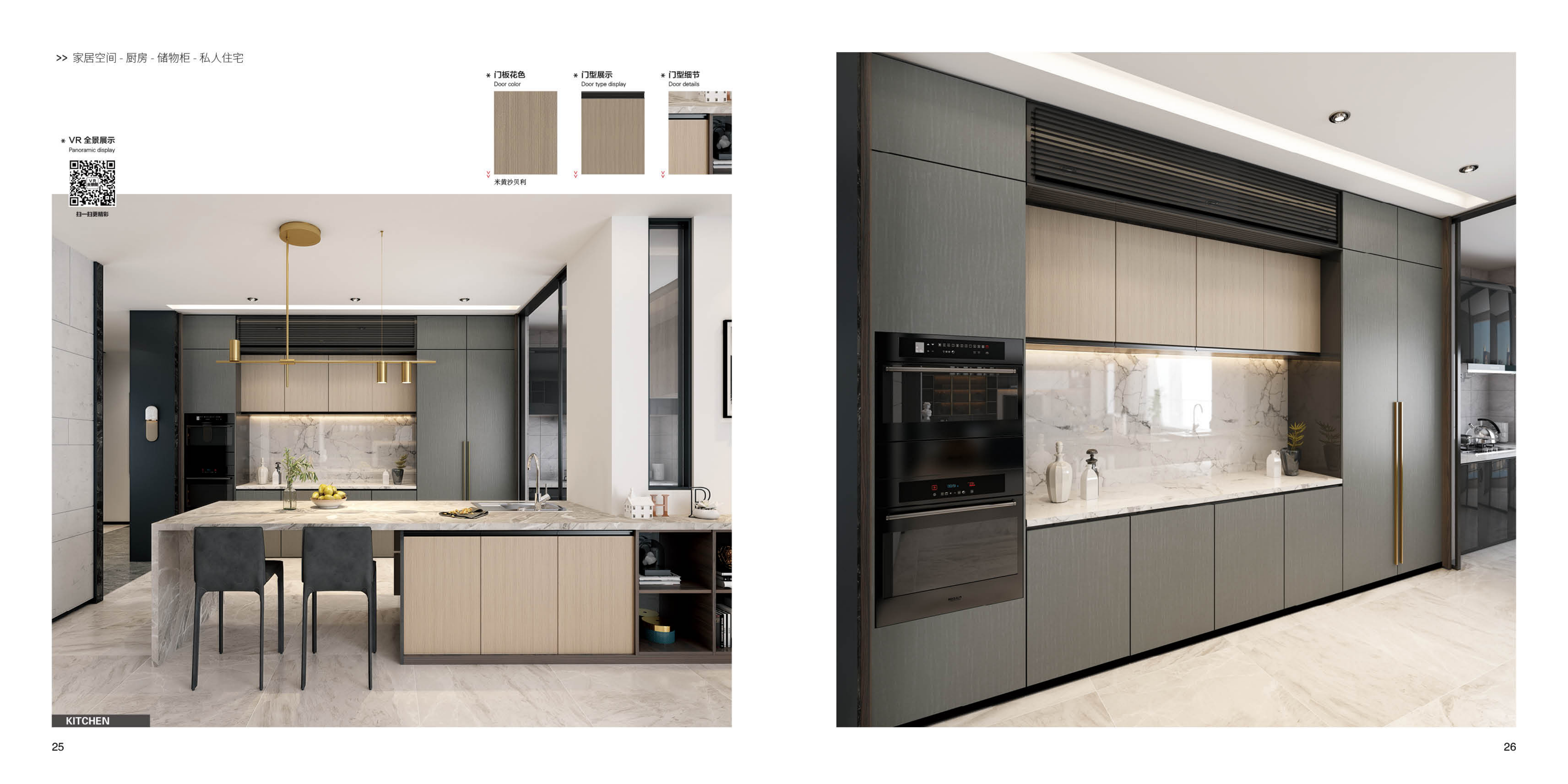 Italian Light Luxury Style