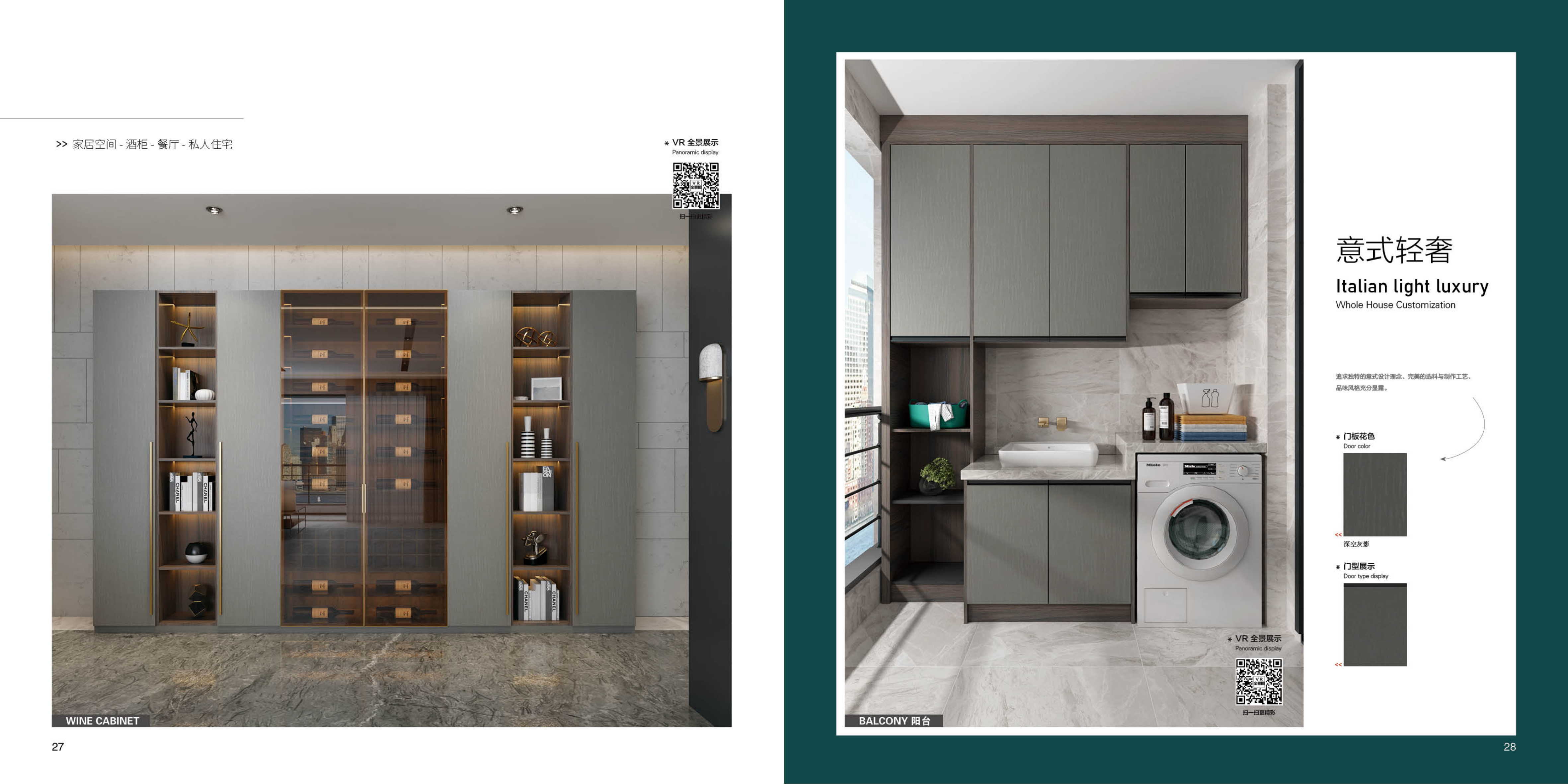 Italian Light Luxury Style