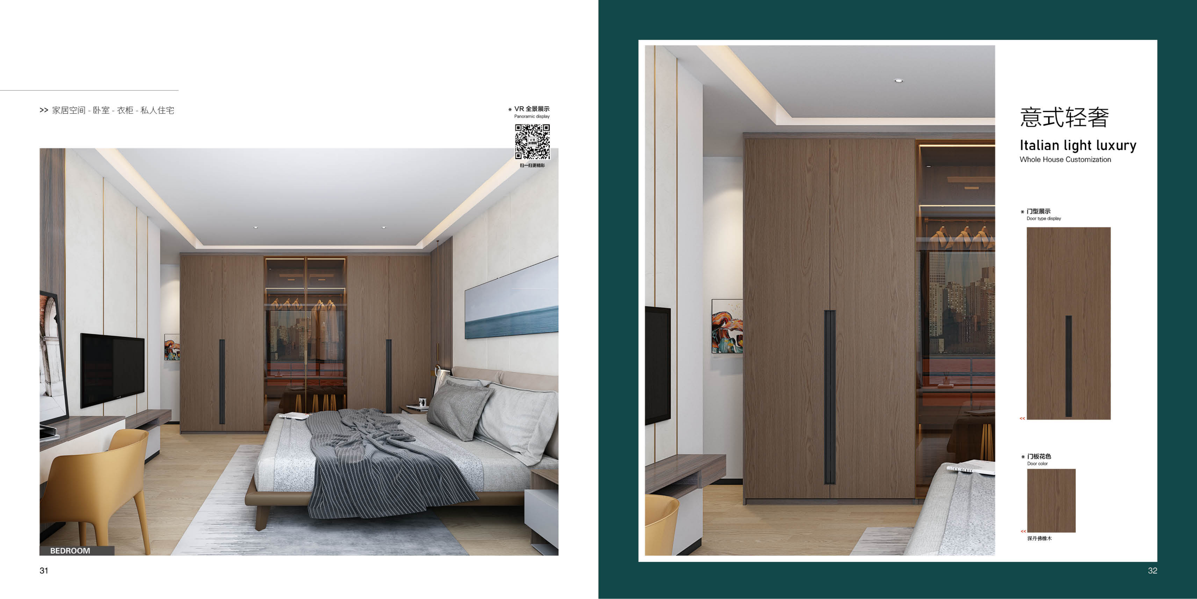 Italian Light Luxury Style