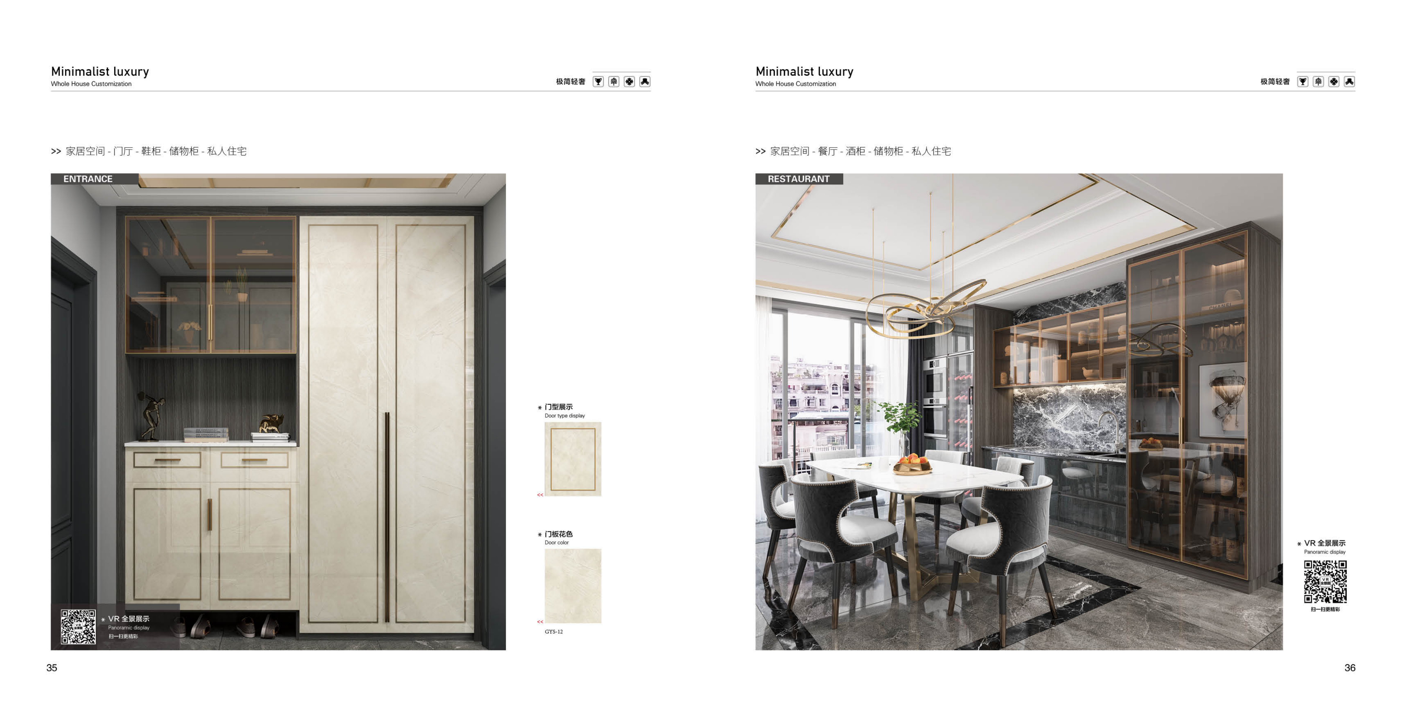 Minimalist Luxury Style