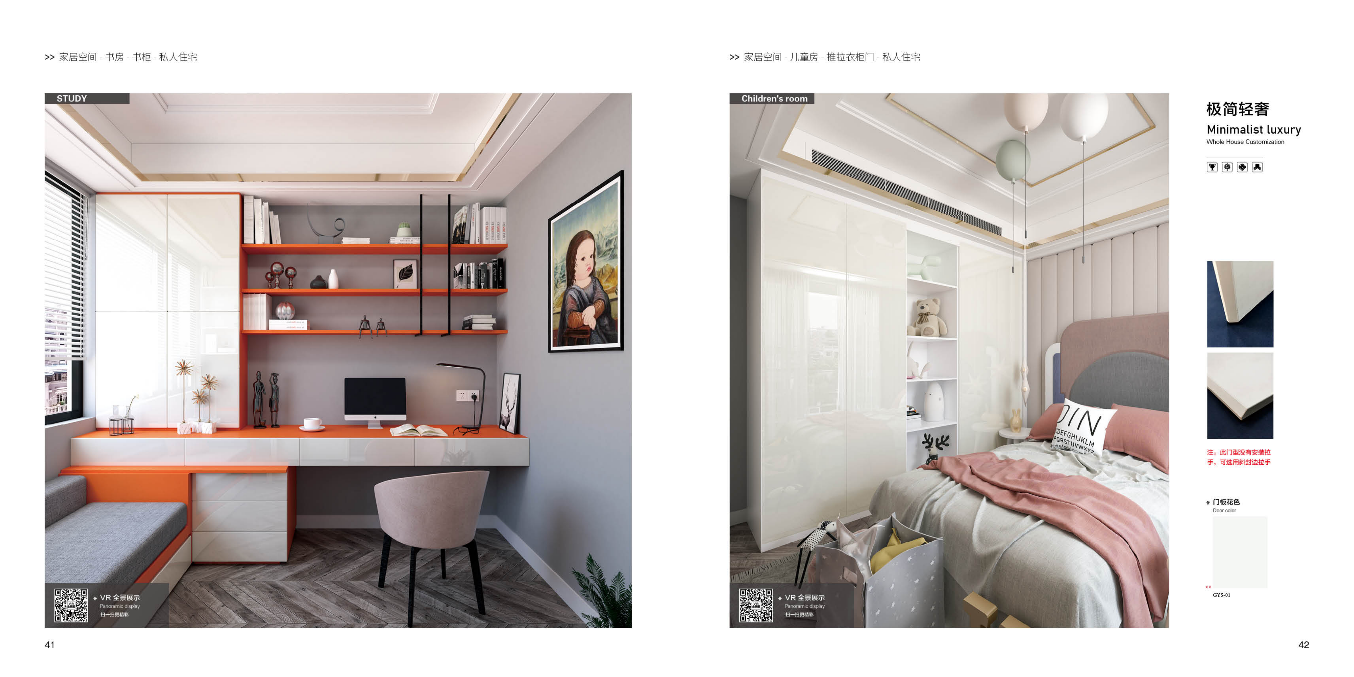 Minimalist Luxury Style