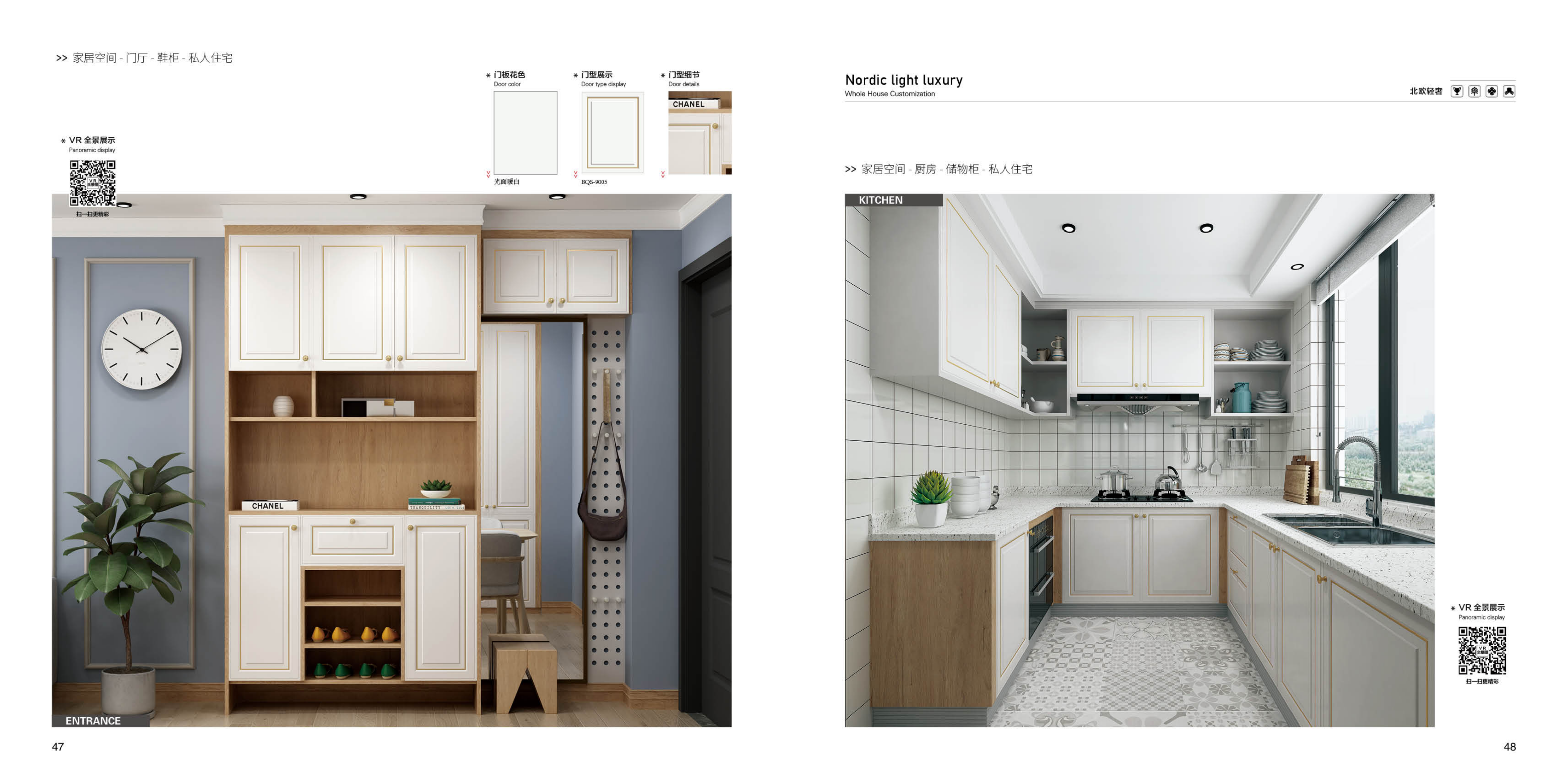 Nordic Light Luxury Style