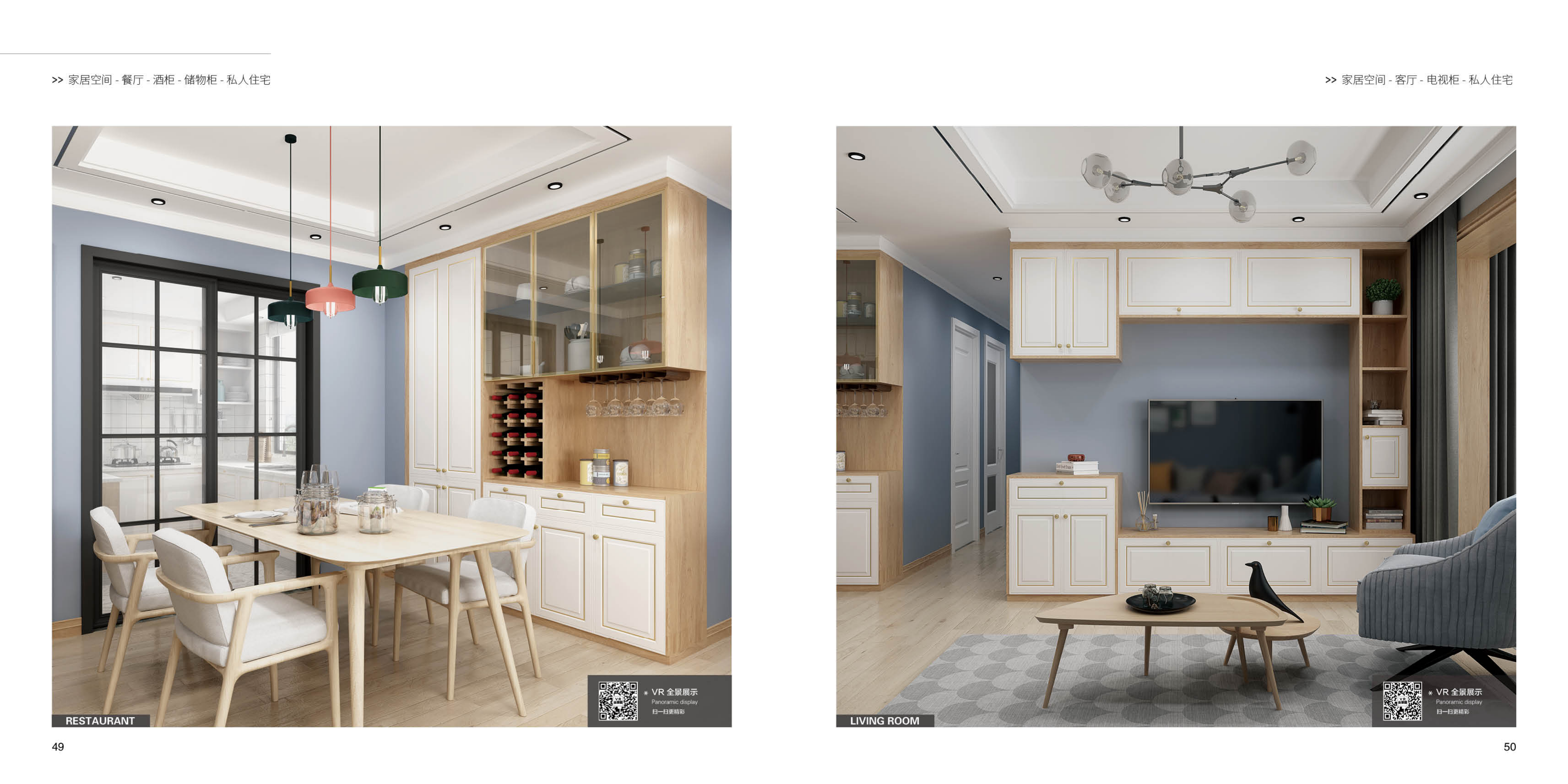 Nordic Light Luxury Style