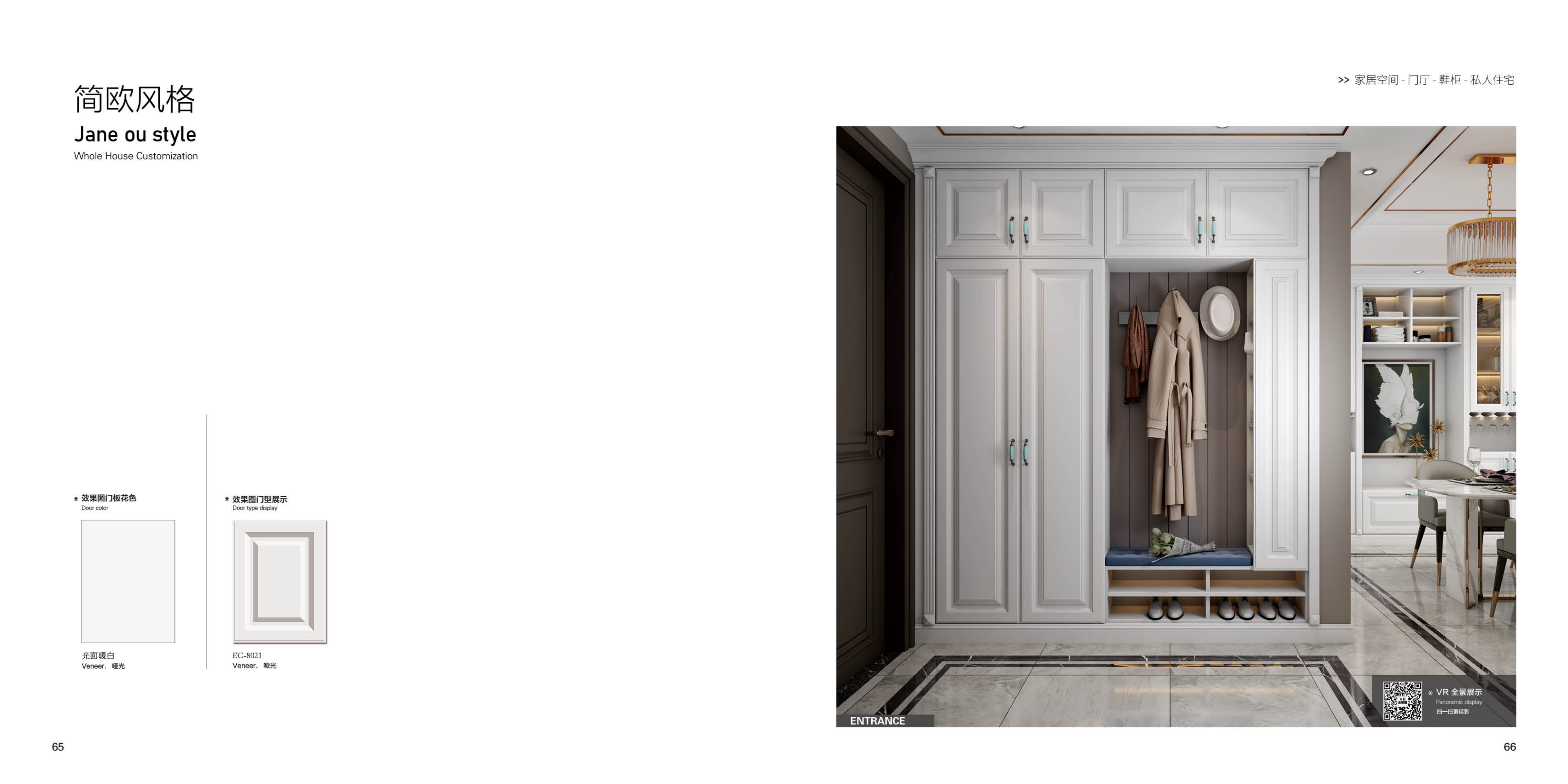 Simplified European Style