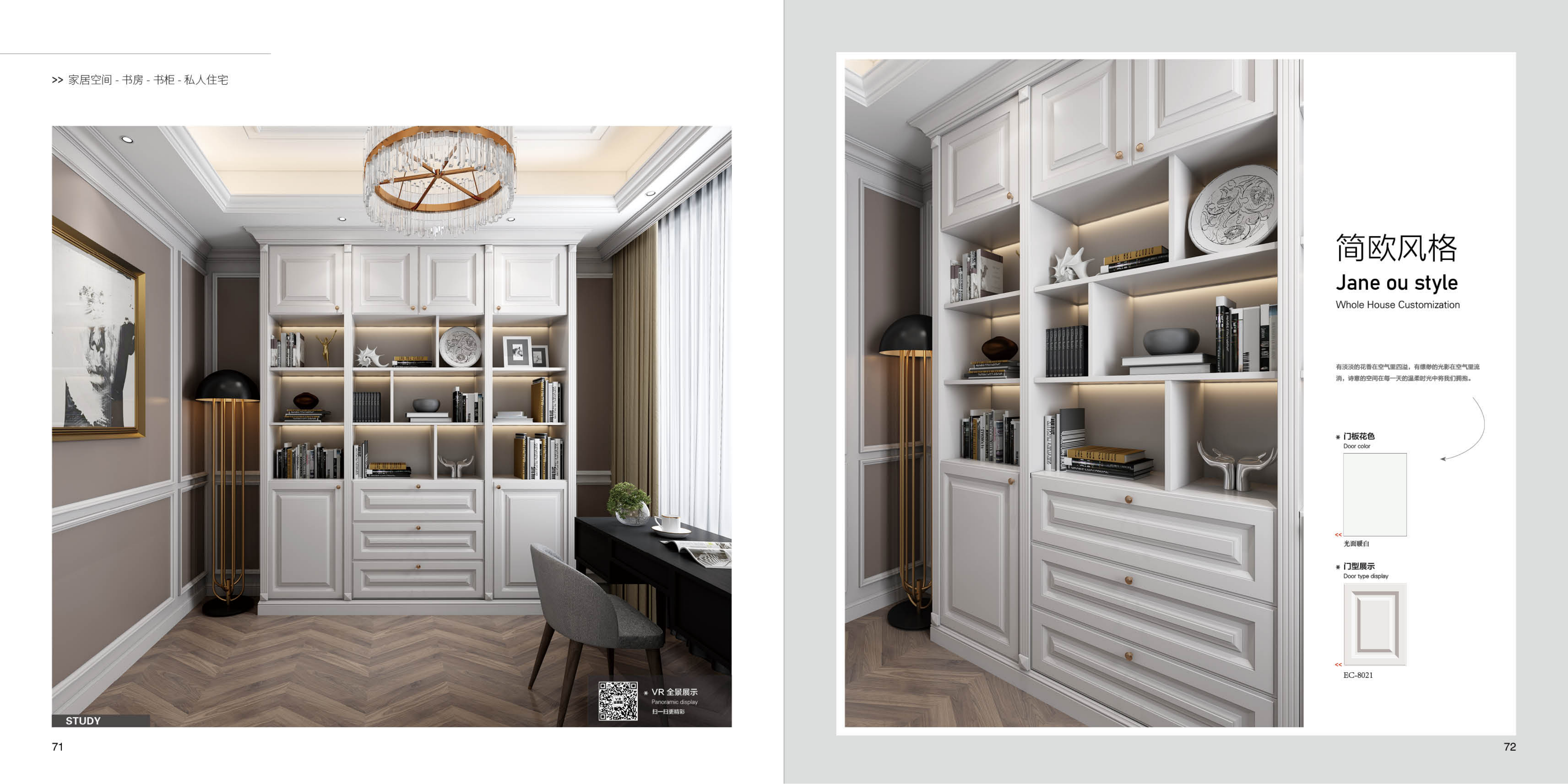 Simplified European Style