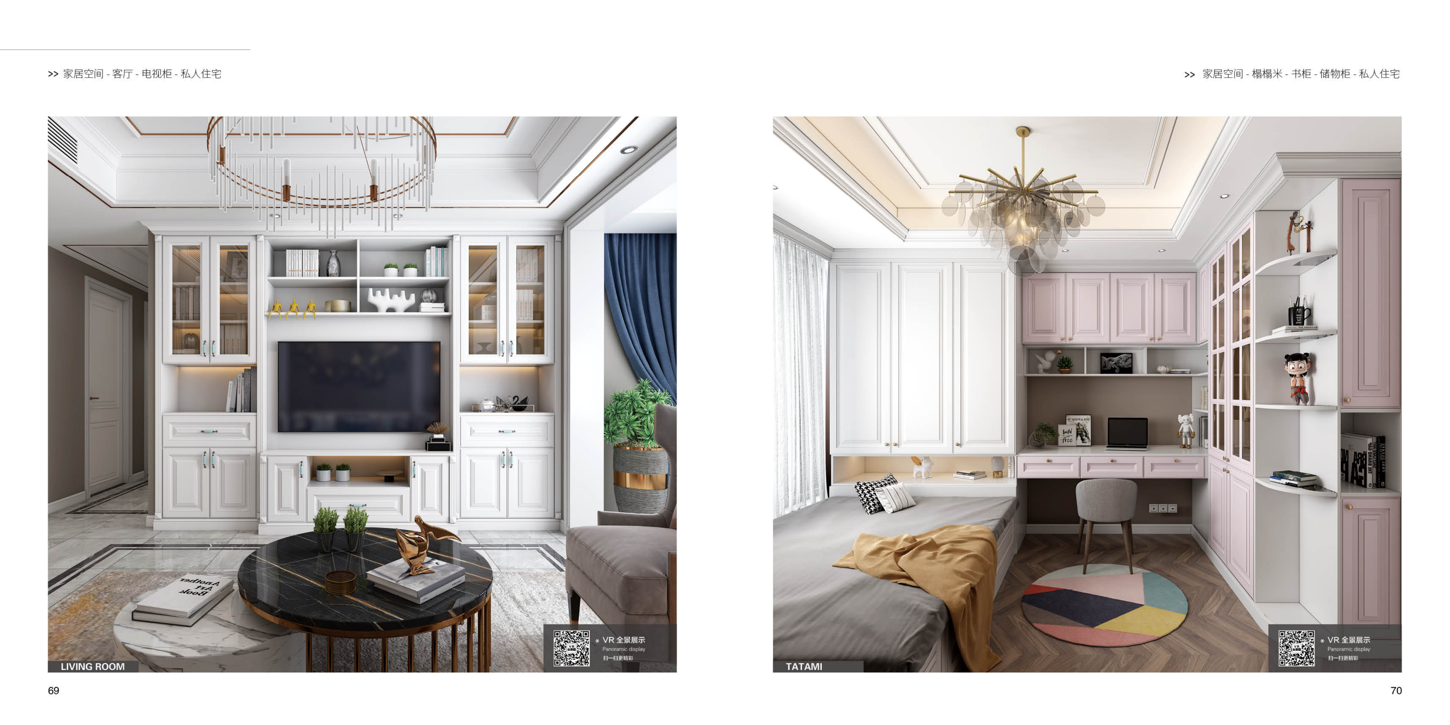 Simplified European Style